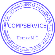 COMPSERVICE: ремот и обслуживание