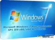 Пере-Установка Windows (7, 8, Xp) в алмате
